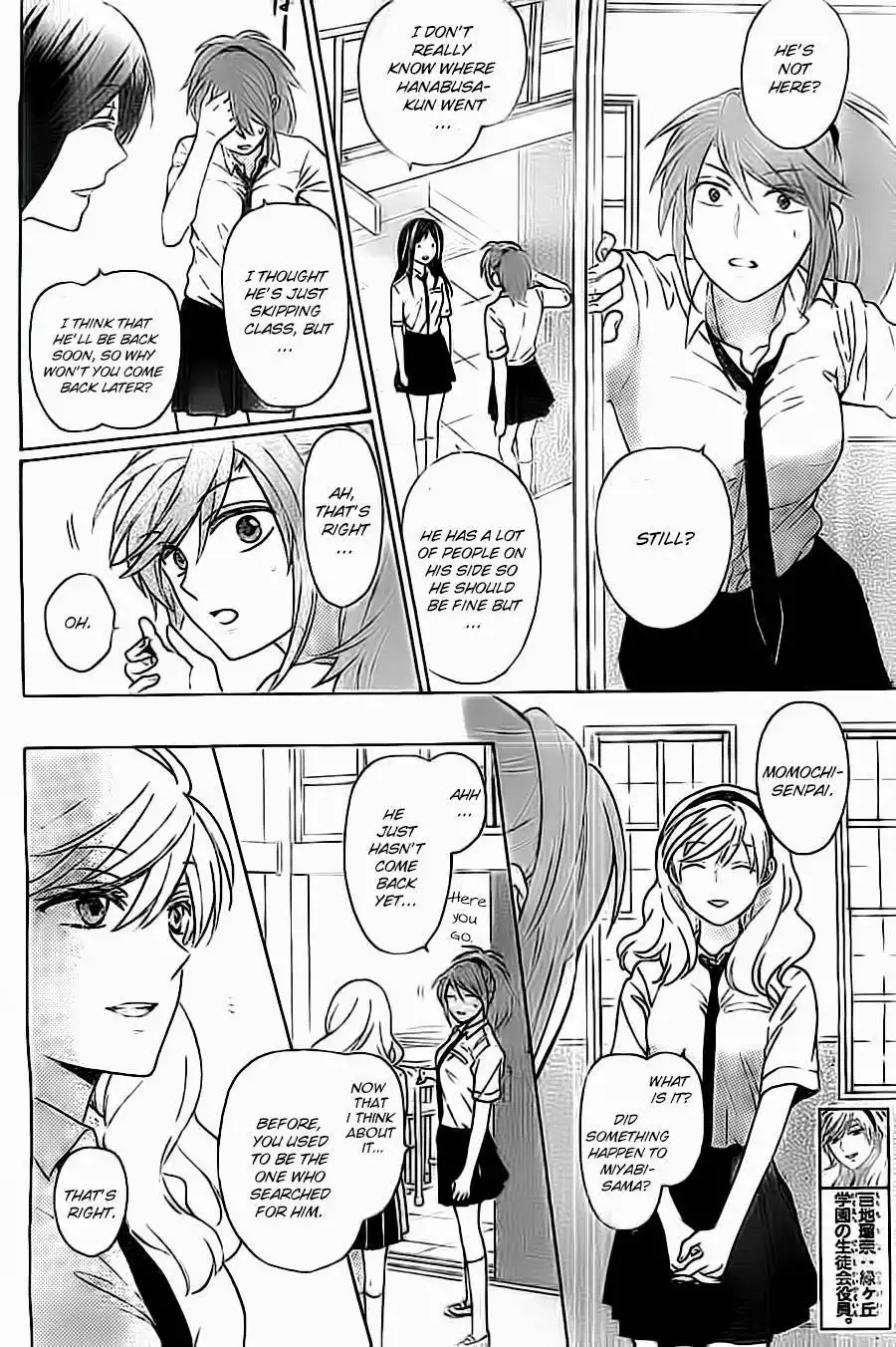 Oresama Teacher Chapter 103 8